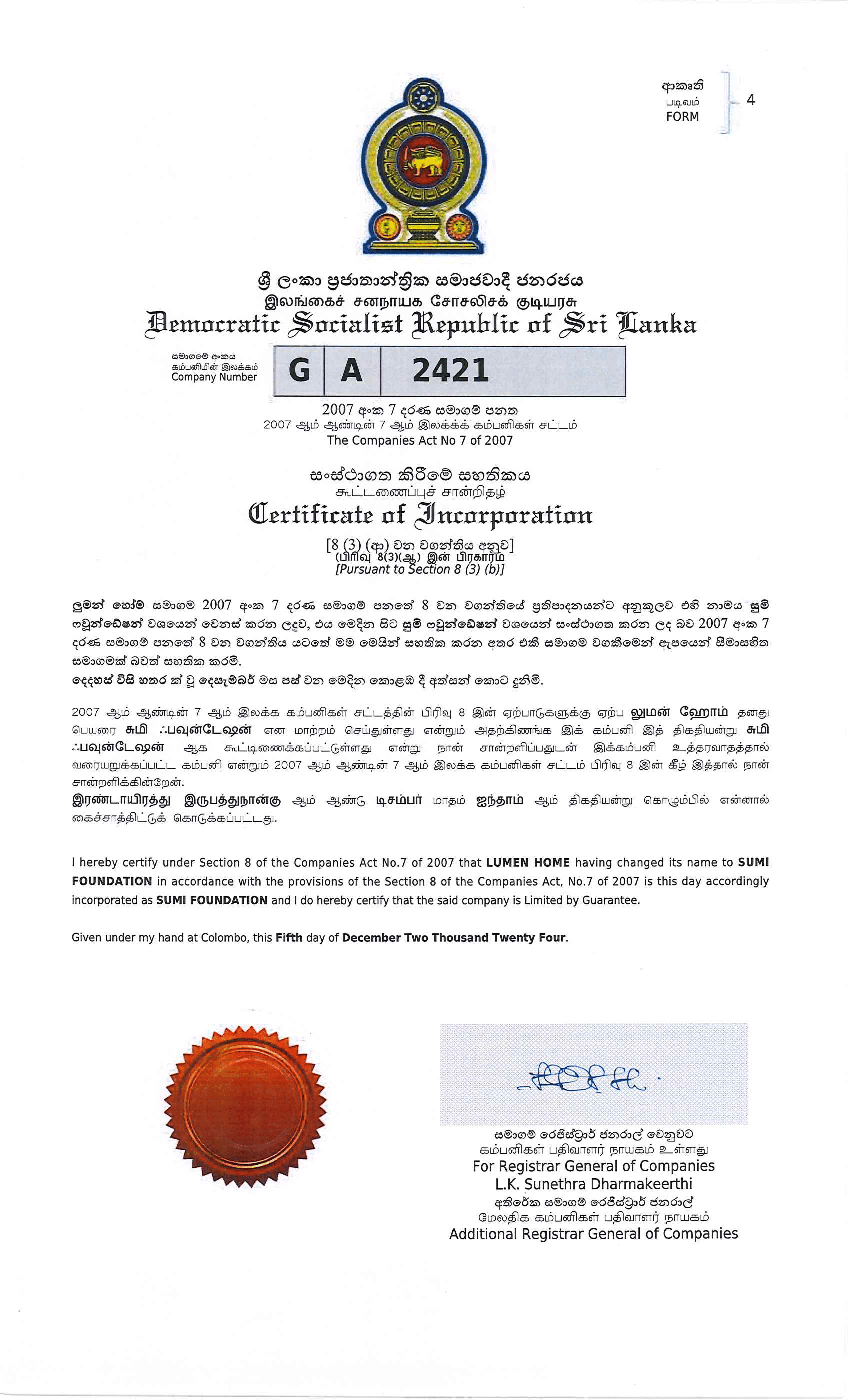 Sri Lanka - Sumi NGO Foundation Registration